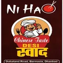 Nihao Nihao